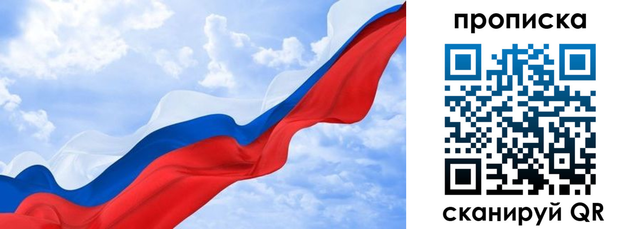пропишу в квартире в Лисках