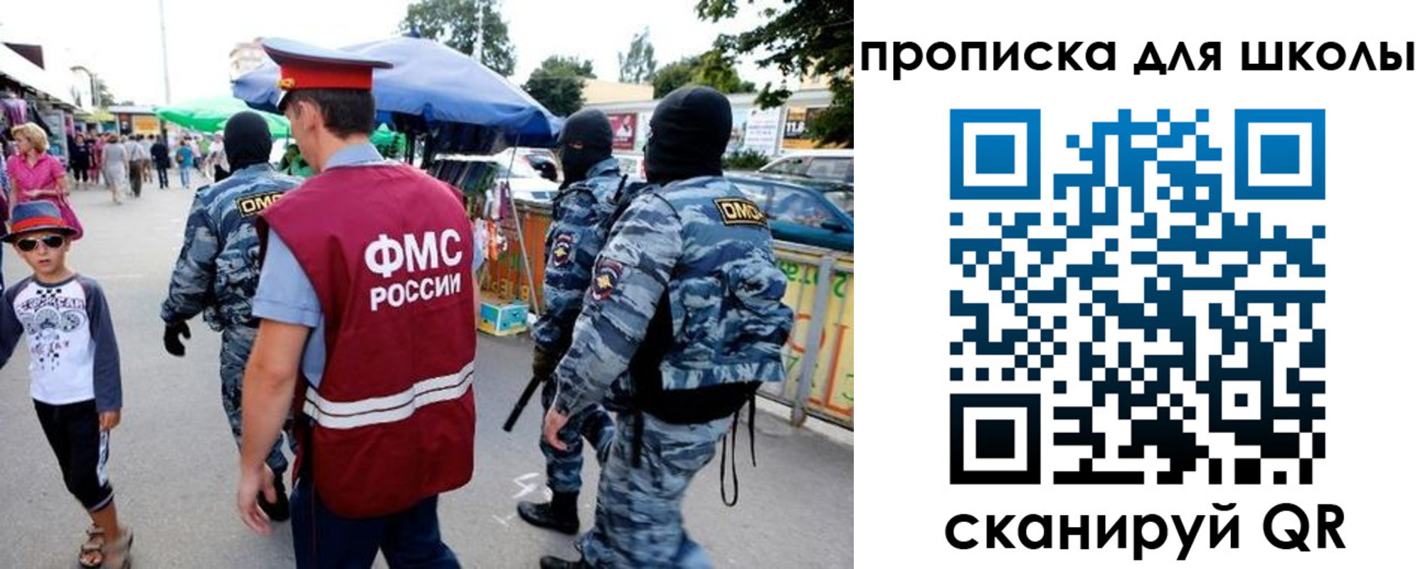 временная регистрация поиск в Лисках
