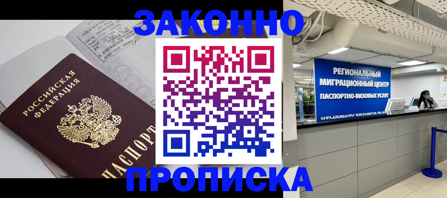 регистрация для школы в Лисках